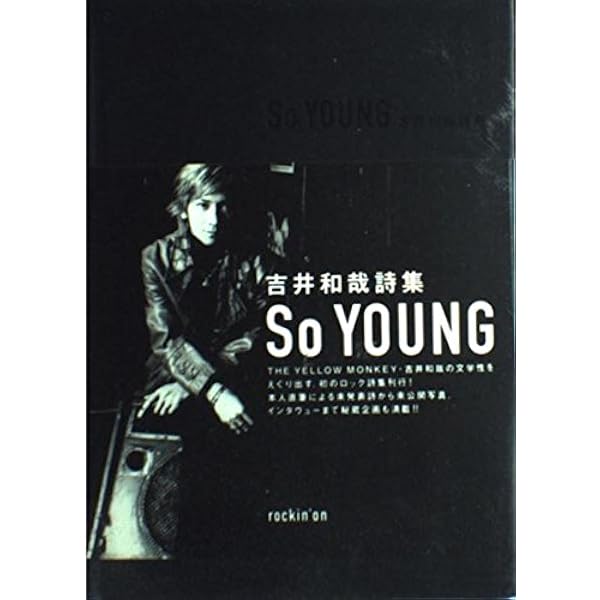 THE YELLOW MONKEY ザ・イエロー・モンキー OUR FAVORITE BEST LIVE